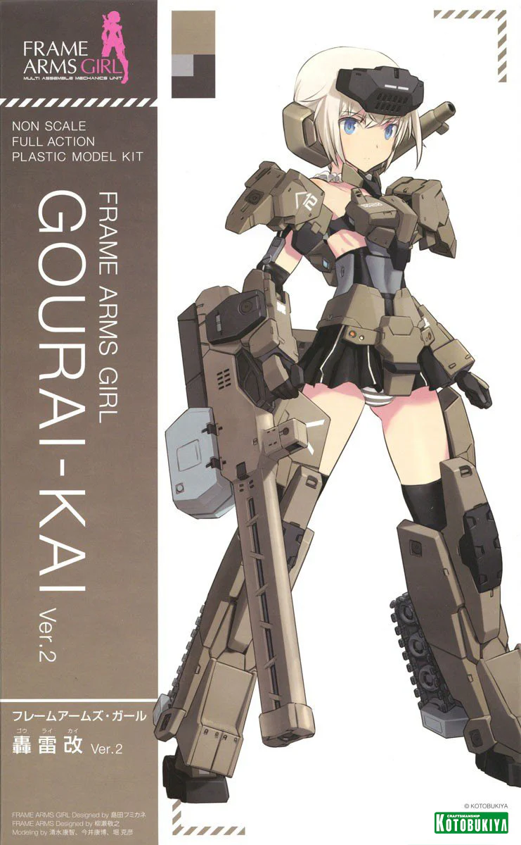 Frame Arms Girl FG021 Gourai Ver.2 - Image 17