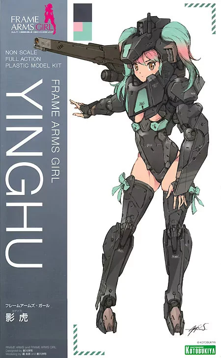 Frame Arms Girl FG027 Shadow Tiger - Image 2