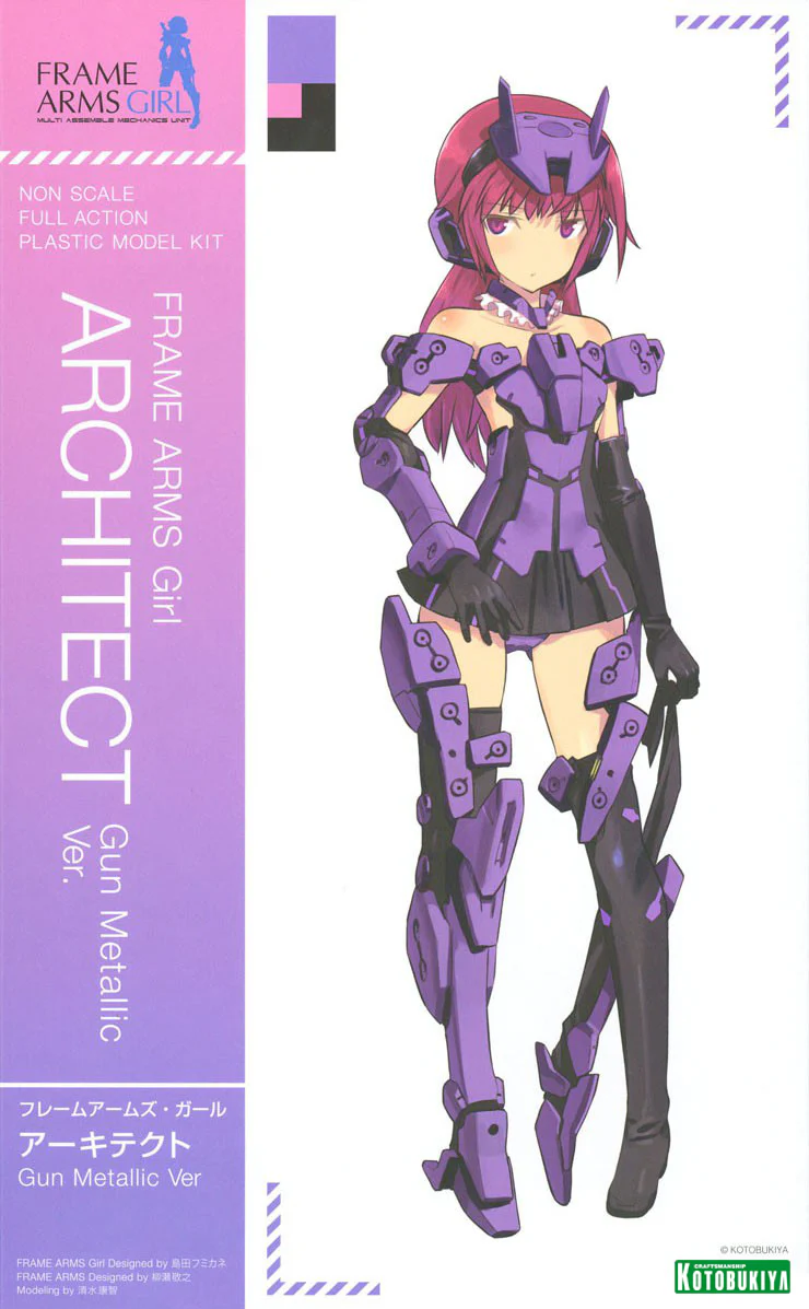 Frame Arms Girl FG028 Architect (Gun Metallic Ver.) - Image 11