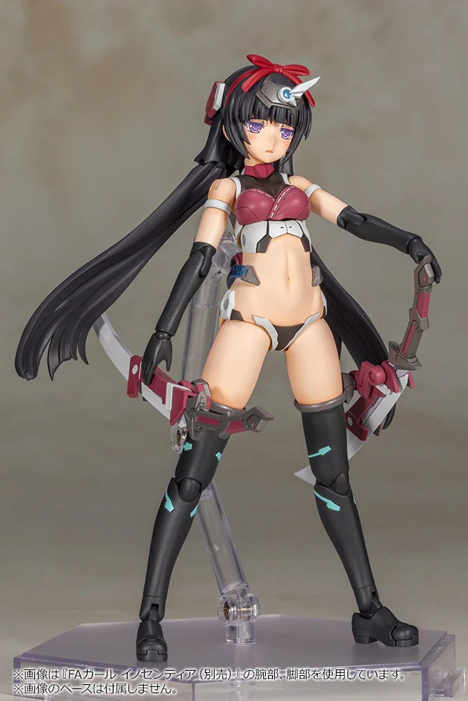 Frame Arms Girl FG031 Magatsuki - Image 15