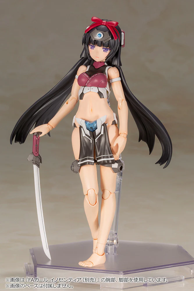 Frame Arms Girl FG031 Magatsuki - Image 16