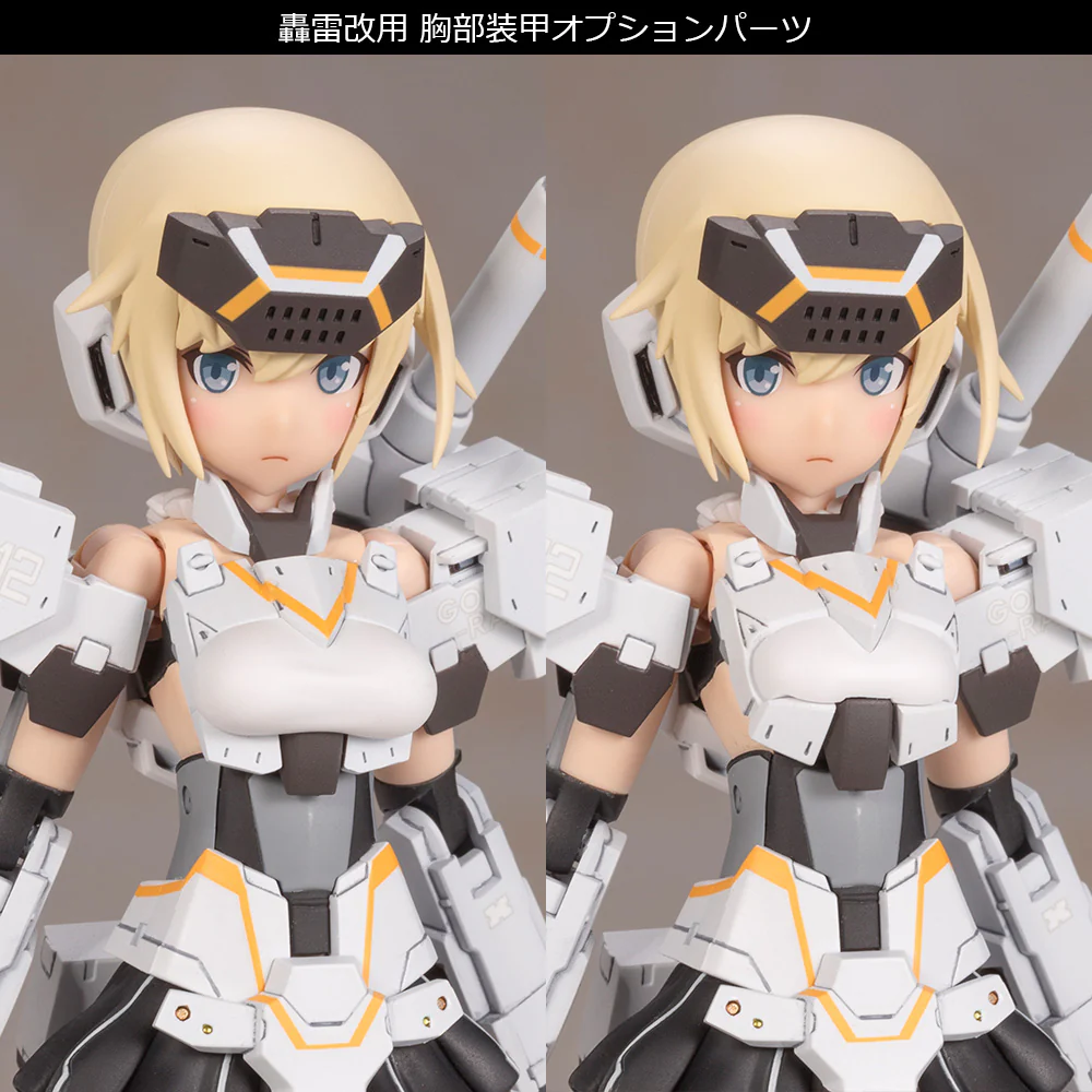 Frame Arms Girl FG032 Gourai-Kai [White] Ver.2 - Image 12