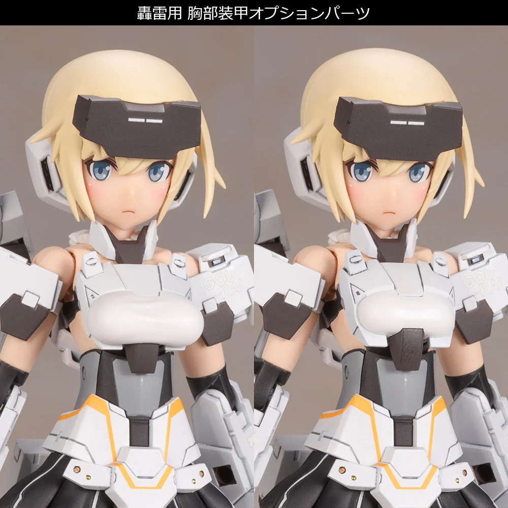 Frame Arms Girl FG032 Gourai-Kai [White] Ver.2 - Image 13