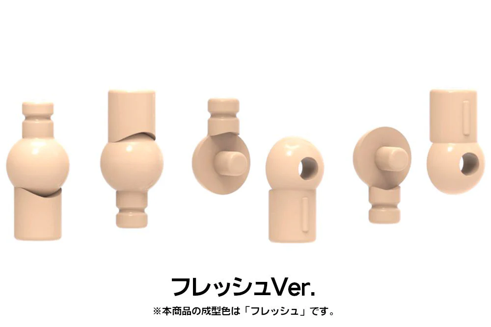 Frame Arms Girl FG046 Wrist Joint Part (Flesh) - Image 2