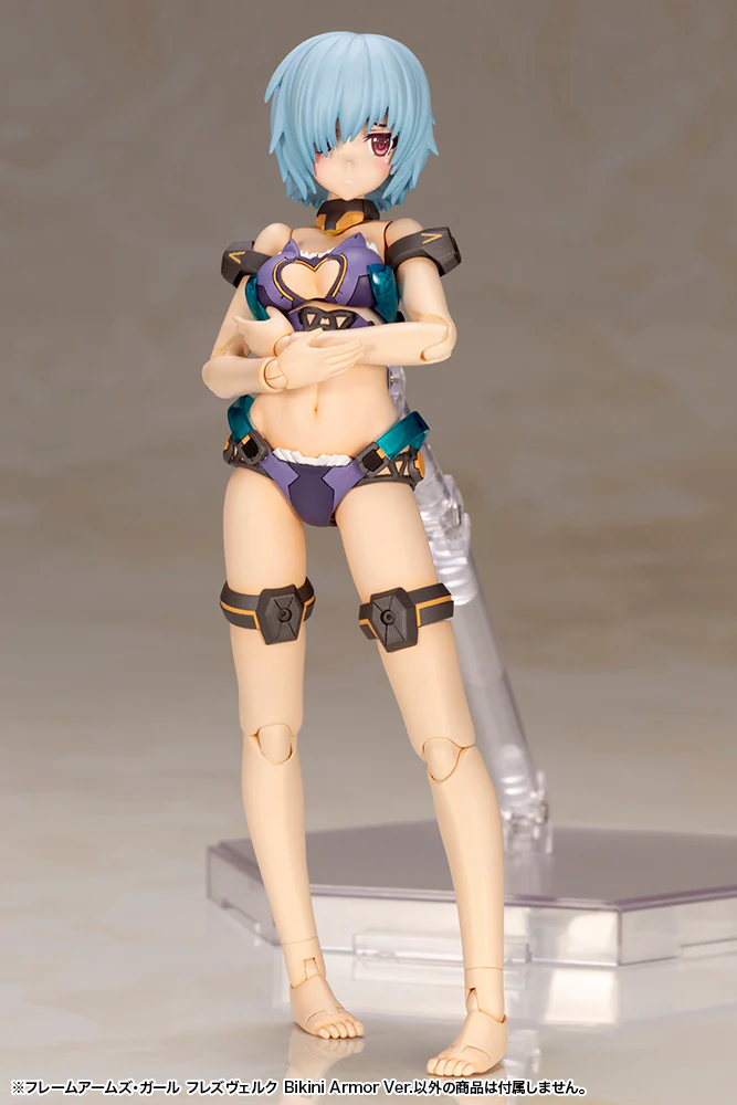 Frame Arms Girl FG058 Hresvelgr (Bikini Armor Ver.) - Image 10