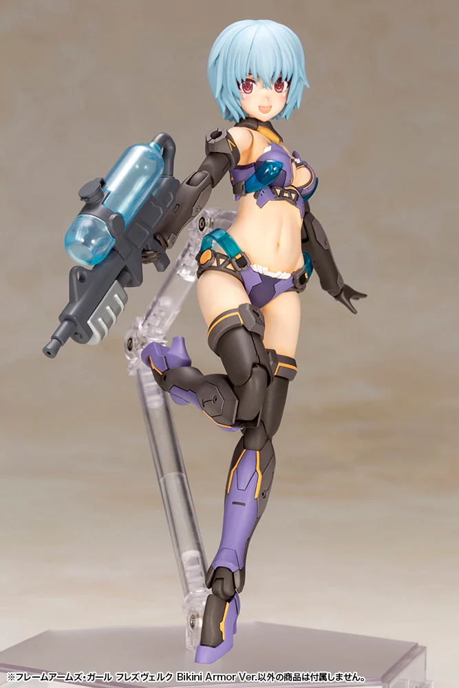 Frame Arms Girl FG058 Hresvelgr (Bikini Armor Ver.) - Image 11