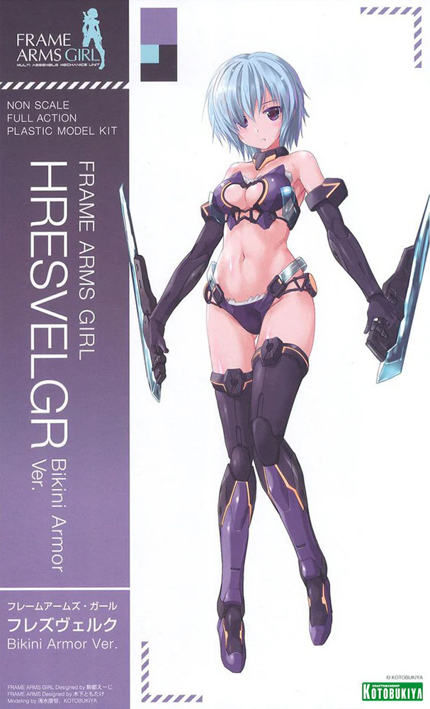 Frame Arms Girl FG058 Hresvelgr (Bikini Armor Ver.) - Image 2
