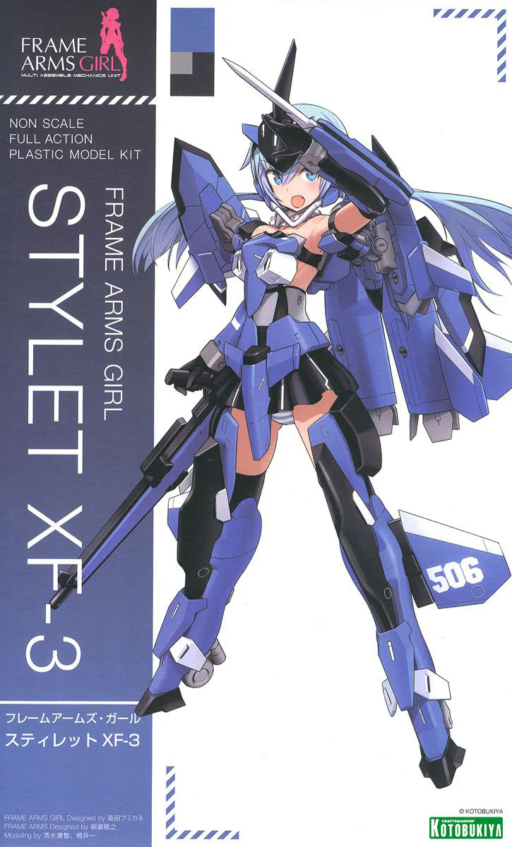 Frame Arms Girl FG060 Stylet XF-3 - Image 15