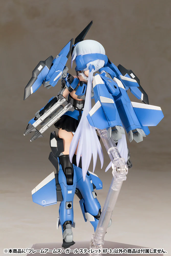 Frame Arms Girl FG060 Stylet XF-3 - Image 9