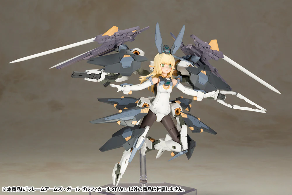 Frame Arms Girl FG072 Zelfikar ST Ver. - Image 6