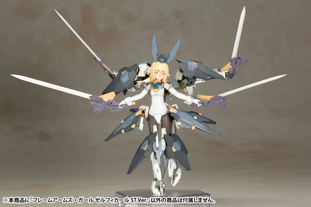 Frame Arms Girl FG072 Zelfikar ST Ver. - Image 7