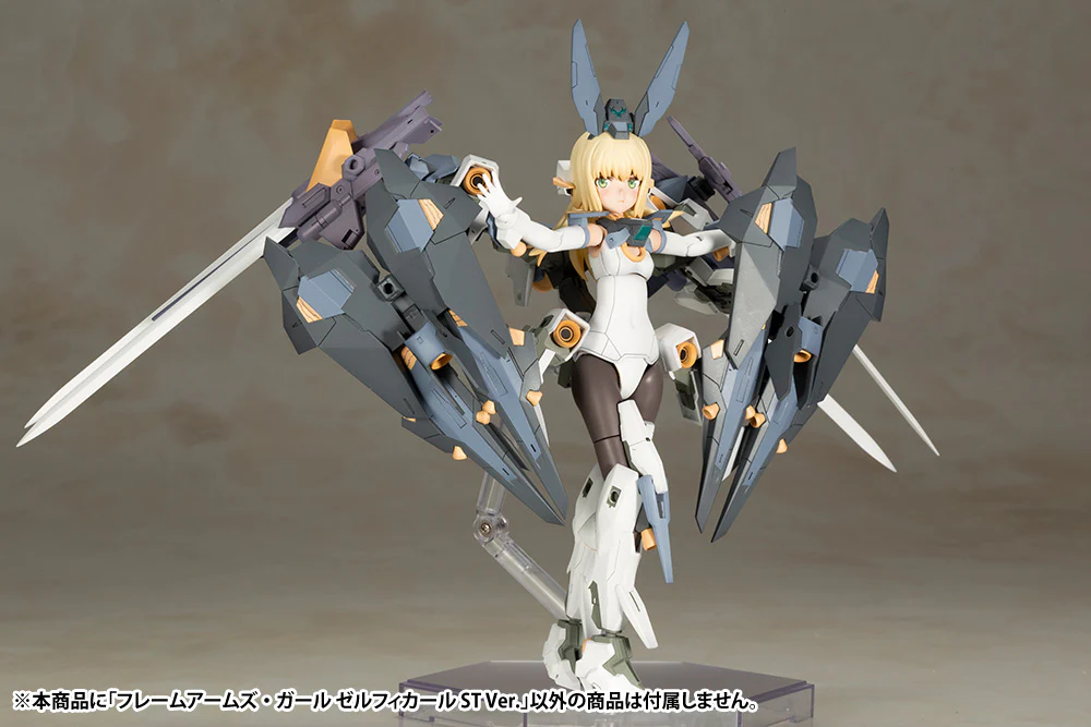 Frame Arms Girl FG072 Zelfikar ST Ver. - Image 8