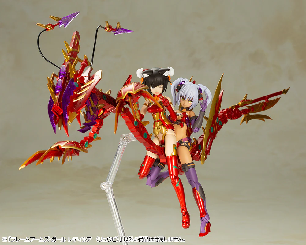 Frame Arms Girl FG075 Laetitia [Ryuubi] - Image 16