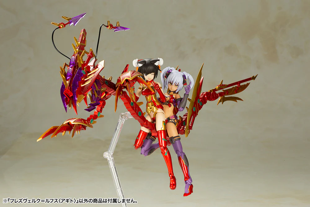 Frame Arms Girl FG076 Hresvelgr Rufus Agito - Image 12