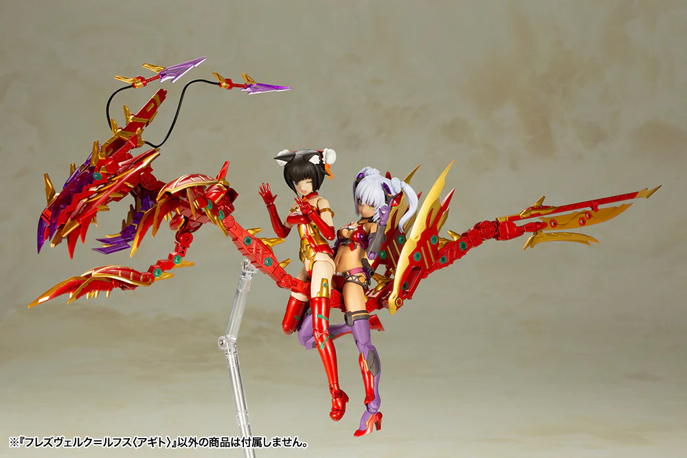 Frame Arms Girl FG076 Hresvelgr Rufus Agito - Image 13