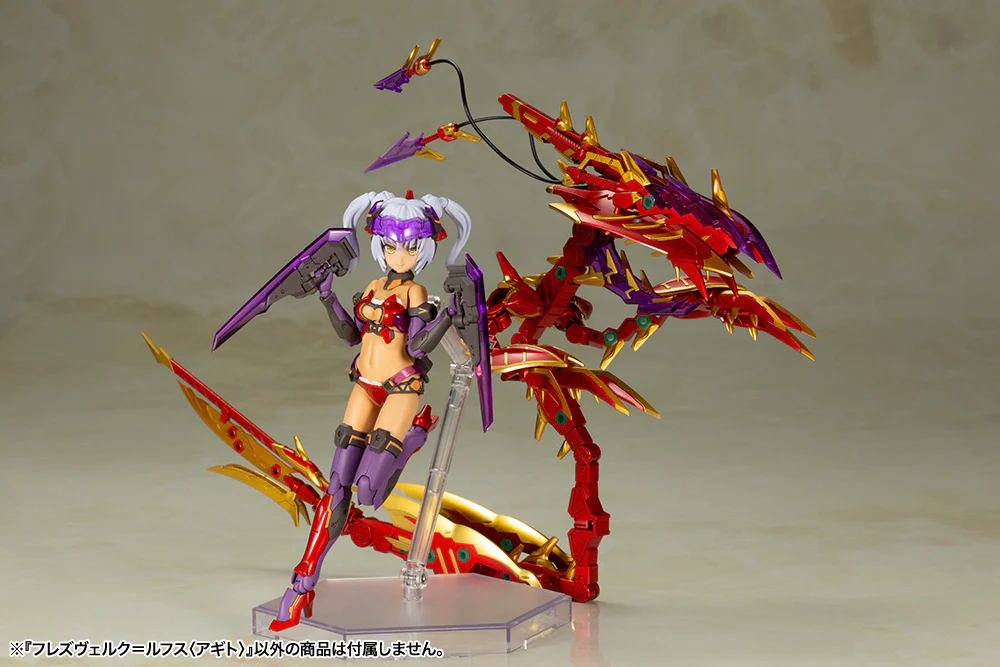 Frame Arms Girl FG076 Hresvelgr Rufus Agito - Image 14
