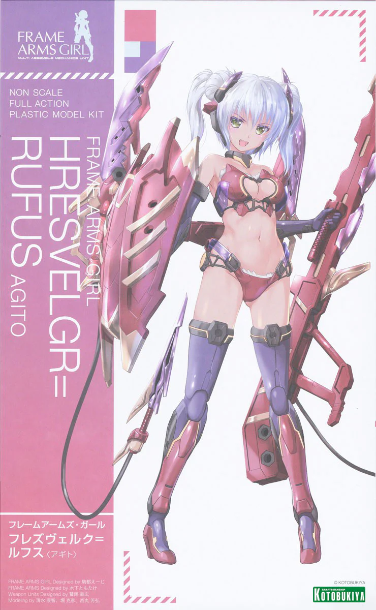 Frame Arms Girl FG076 Hresvelgr Rufus Agito - Image 16