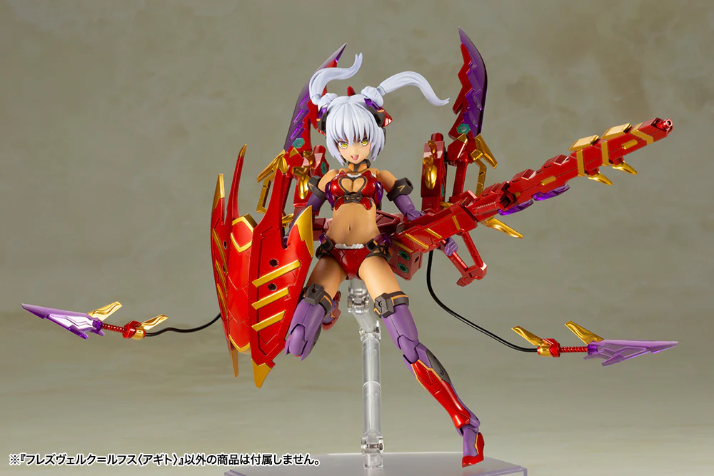 Frame Arms Girl FG076 Hresvelgr Rufus Agito - Image 5