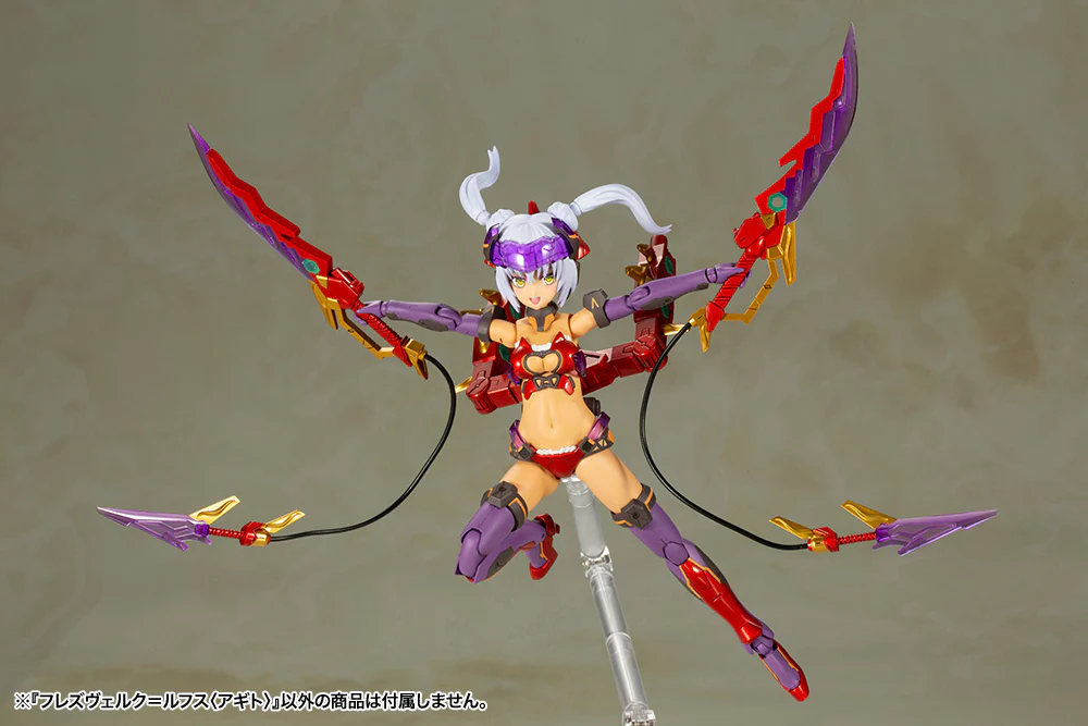 Frame Arms Girl FG076 Hresvelgr Rufus Agito - Image 7
