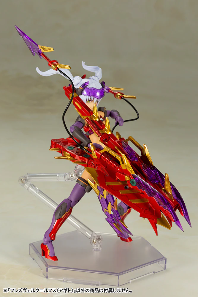 Frame Arms Girl FG076 Hresvelgr Rufus Agito - Image 9