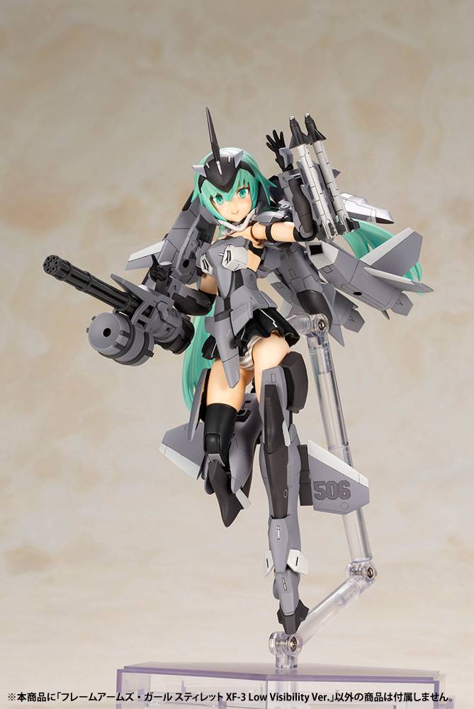 Frame Arms Girl FG083 Stylet XF-3 Low Visibility Ver. - Image 5