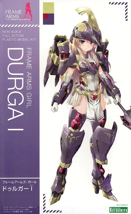 Frame Arms Girl FG084 Durga I - Image 2