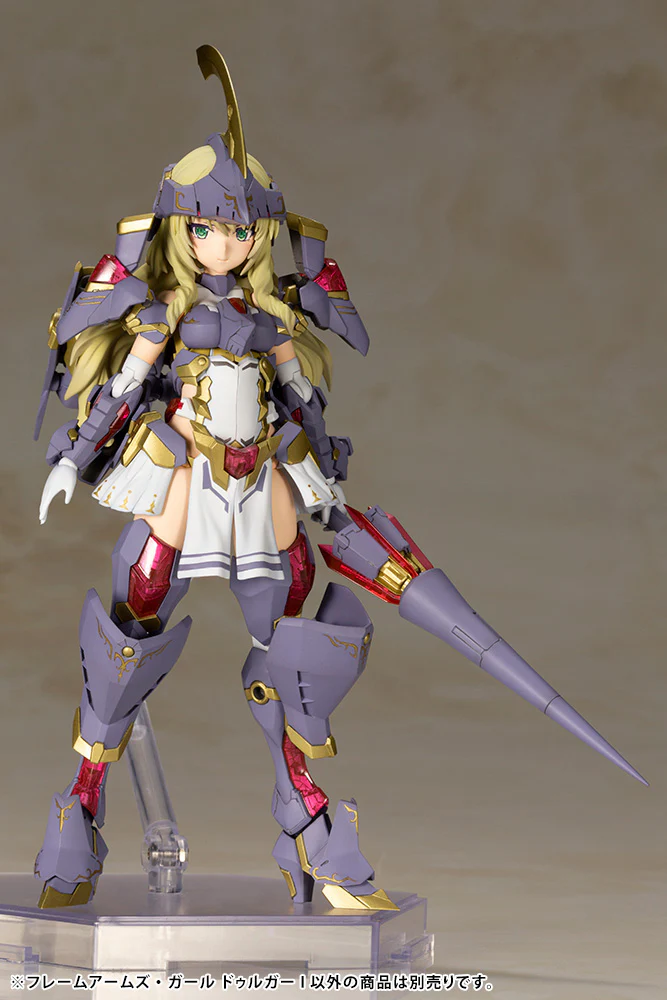 Frame Arms Girl FG084 Durga I - Image 4