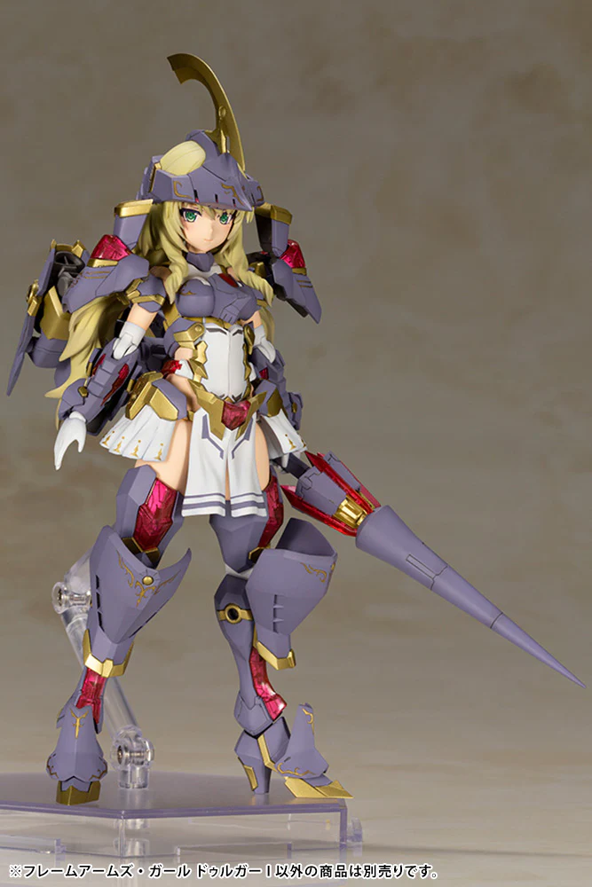 Frame Arms Girl FG084 Durga I - Image 5