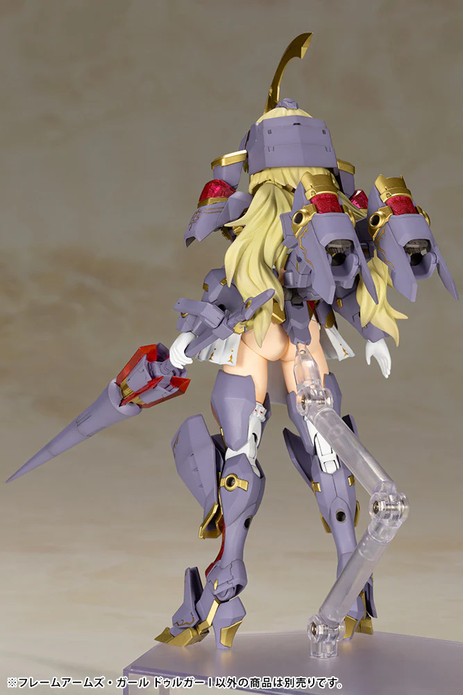 Frame Arms Girl FG084 Durga I - Image 6