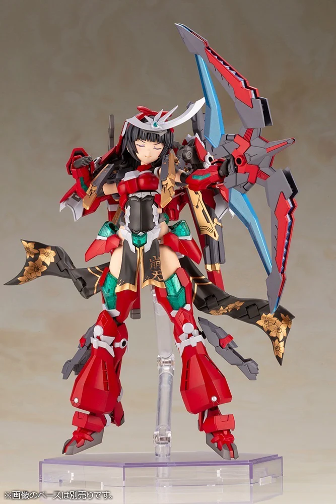 Frame Arms Girl FG085 Magatsuki-Houten - Image 11