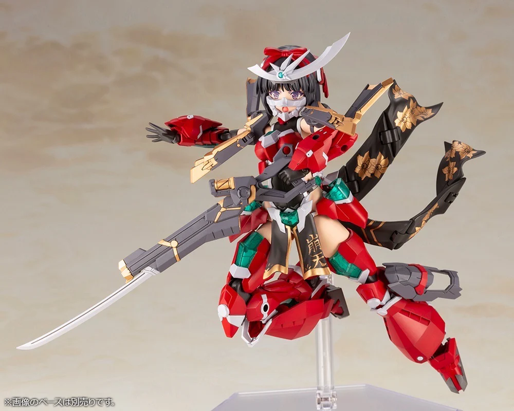 Frame Arms Girl FG085 Magatsuki-Houten - Image 15