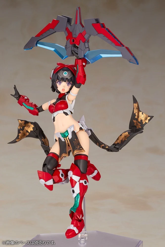 Frame Arms Girl FG085 Magatsuki-Houten - Image 18