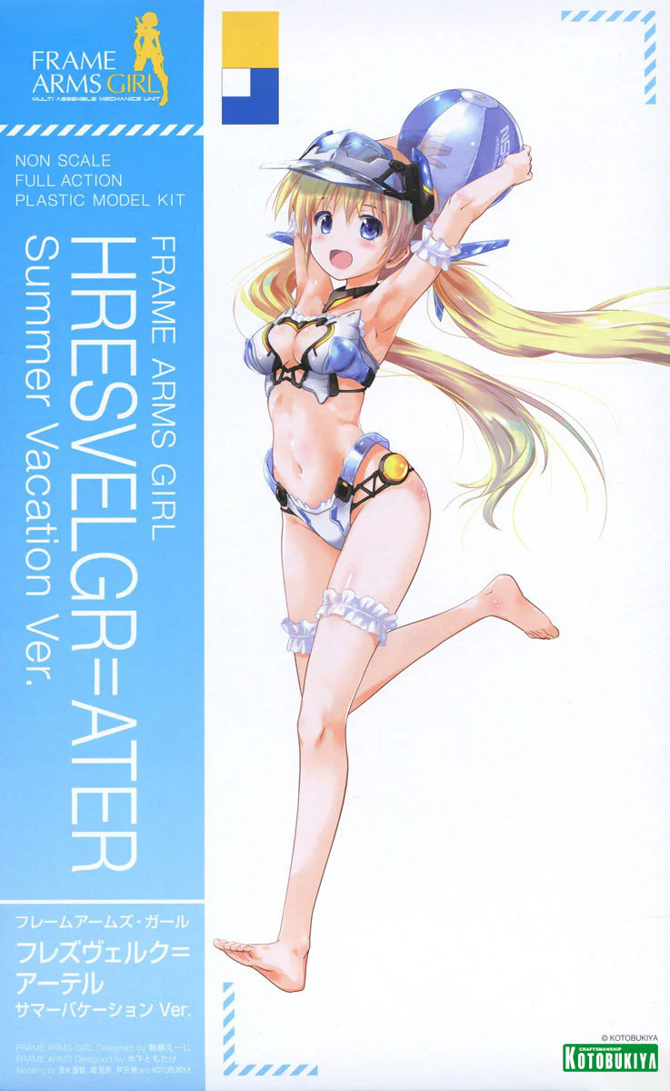 Frame Arms Girl FG088 Hresvelgr Ater (Summer Vacation Ver.) - Image 2