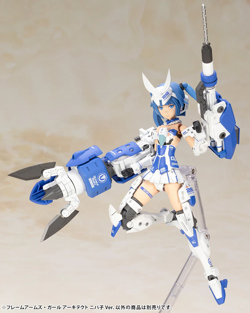 Frame Arms Girl FG089 Architect (Nipako Ver.) - Image 4