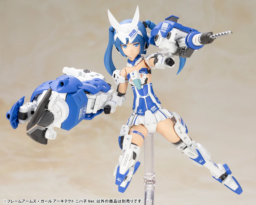 Frame Arms Girl FG089 Architect (Nipako Ver.) - Image 5