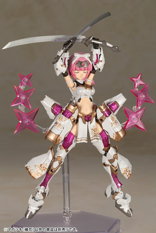 Frame Arms Girl FG093 Magatsuki Kikka - Image 13