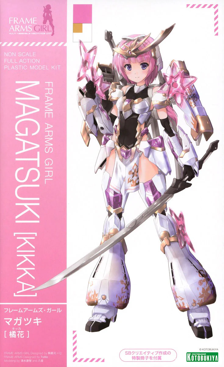 Frame Arms Girl FG093 Magatsuki Kikka - Image 15