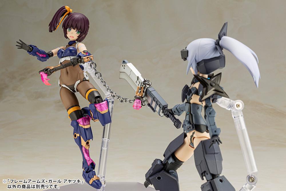 Frame Arms Girl FG094 Ayatsuki - Image 13