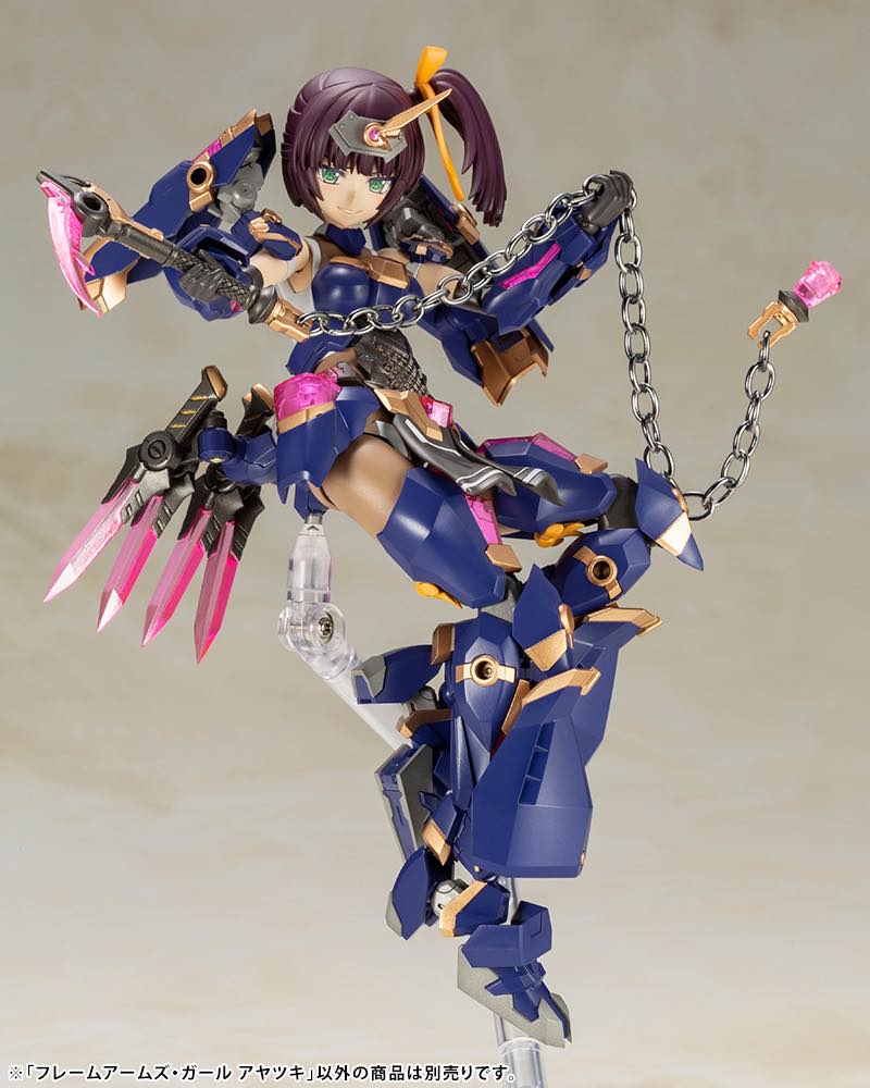 Frame Arms Girl FG094 Ayatsuki - Image 16