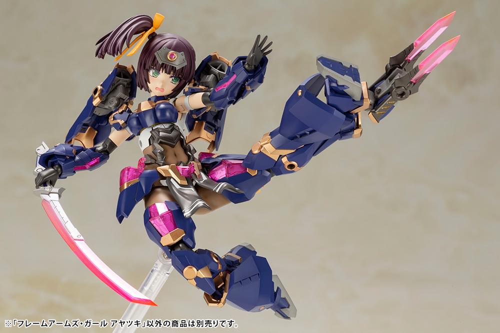Frame Arms Girl FG094 Ayatsuki - Image 17