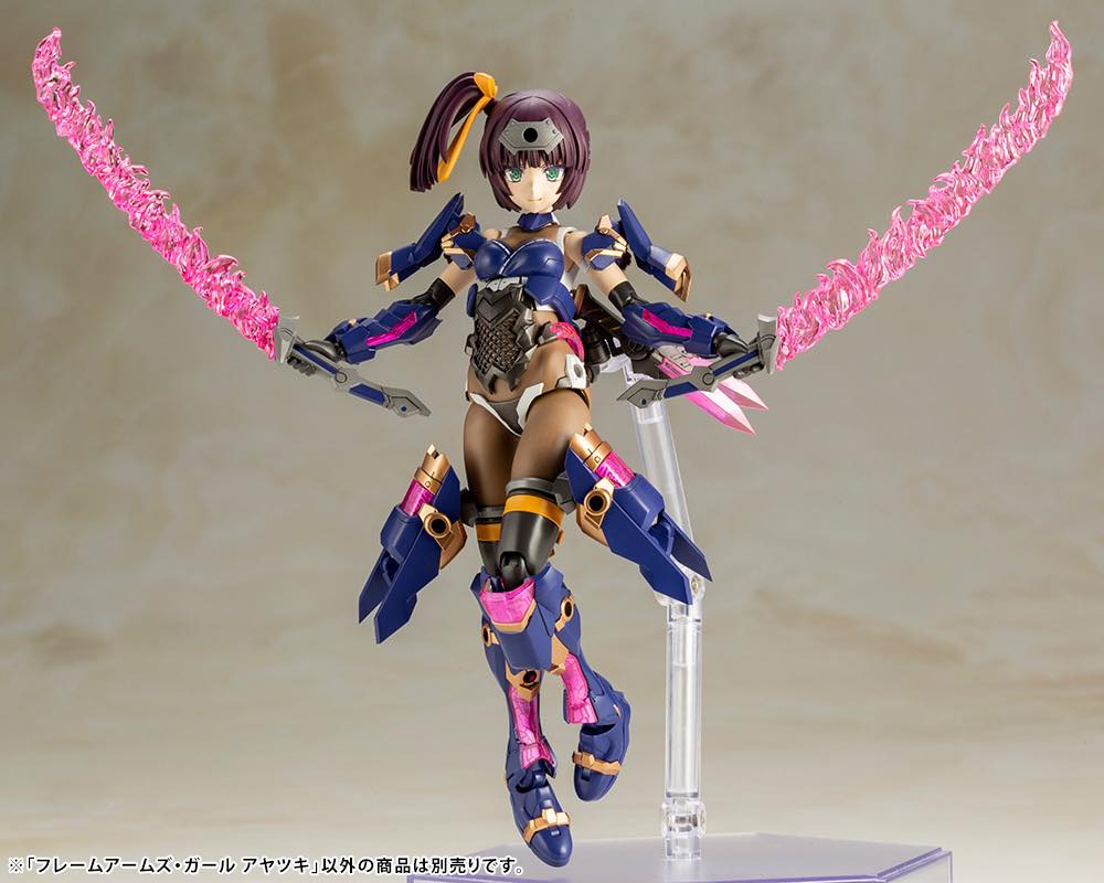 Frame Arms Girl FG094 Ayatsuki - Image 7