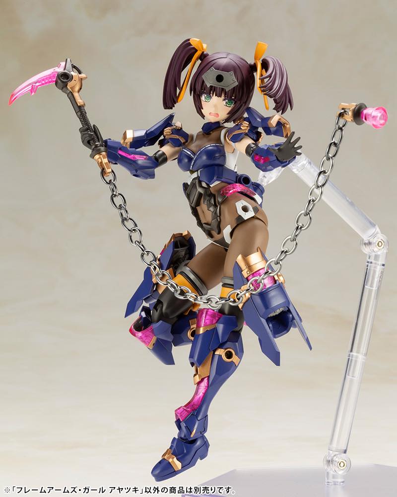 Frame Arms Girl FG094 Ayatsuki - Image 9