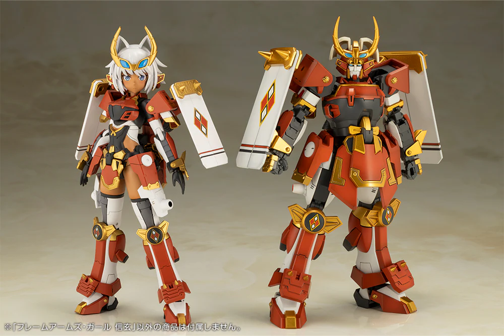 Frame Arms Girl FG108 Shingen - Image 19
