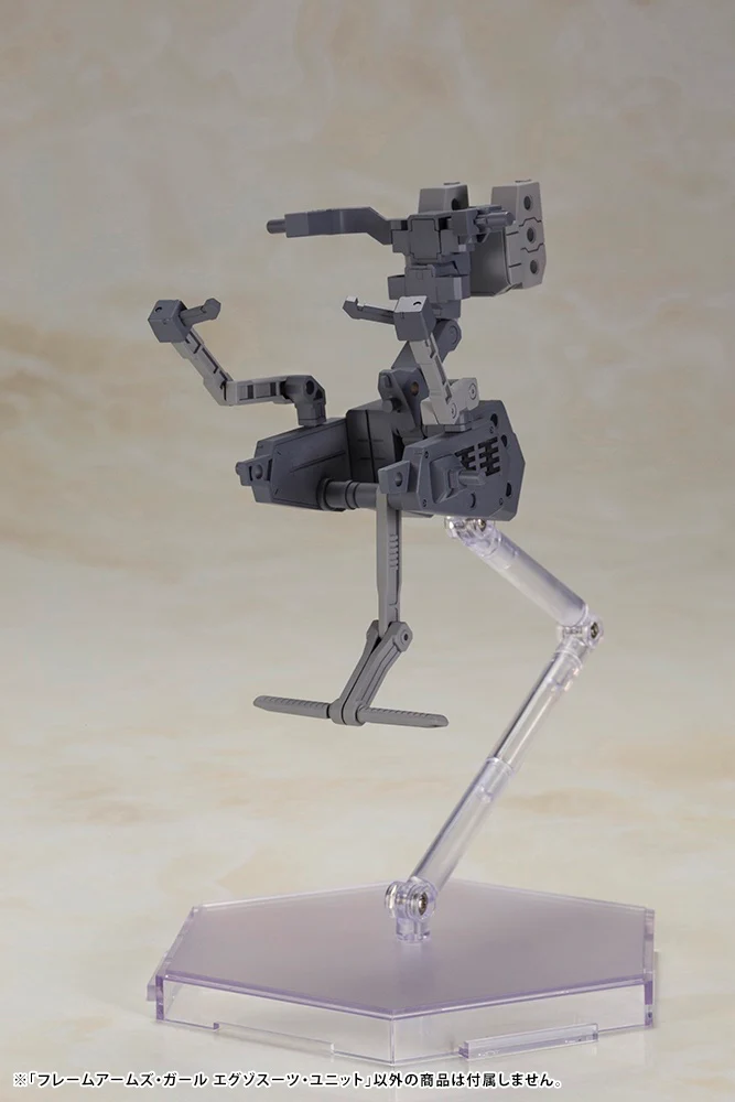 Frame Arms Girl FG117 Exosuit Unit - Image 3