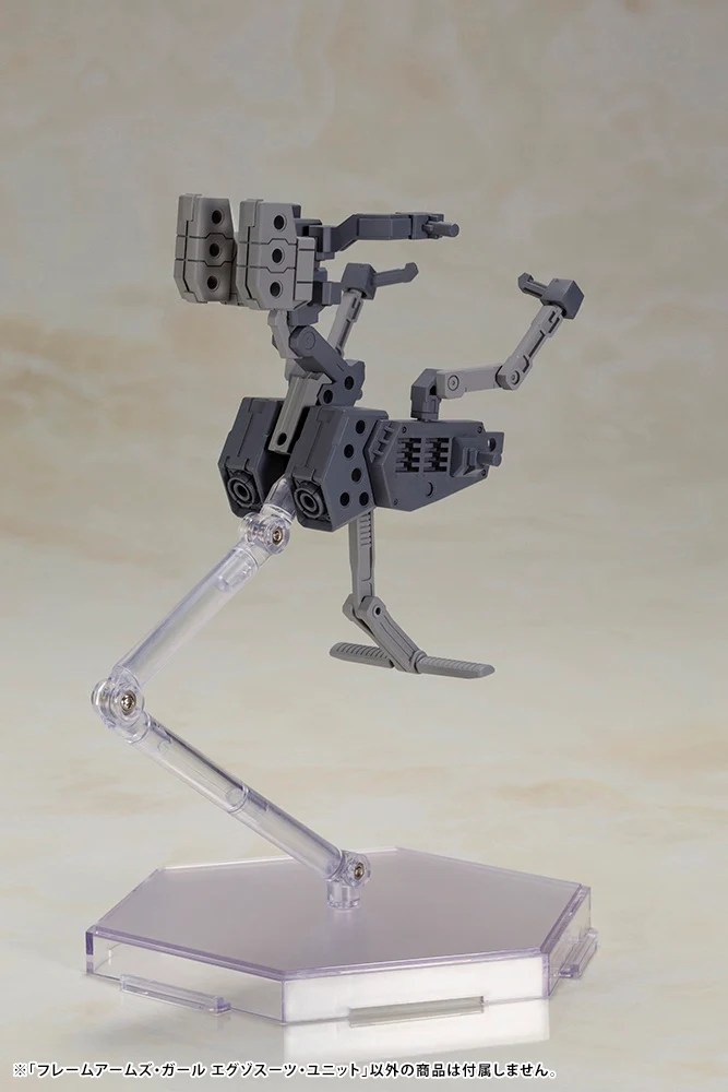 Frame Arms Girl FG117 Exosuit Unit - Image 4