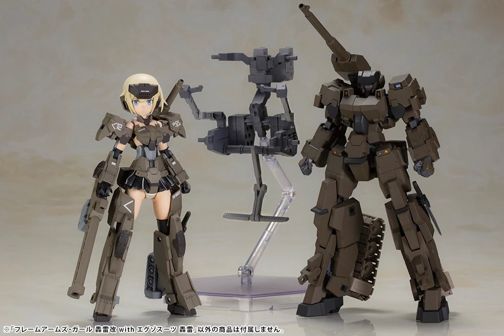 Frame Arms Girl FG118 Gourai-Kai with Exosuit Gourai - Image 11