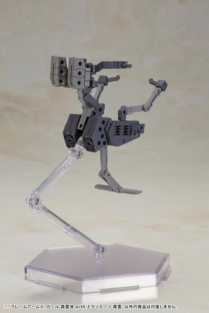 Frame Arms Girl FG118 Gourai-Kai with Exosuit Gourai - Image 14