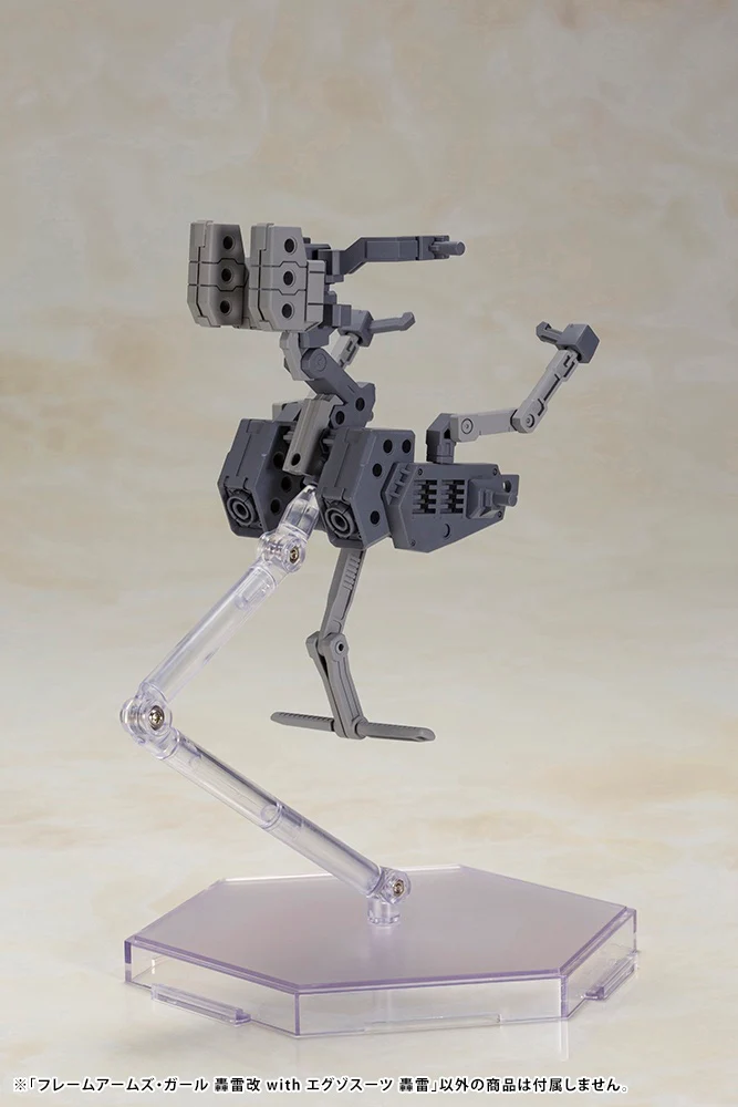 Frame Arms Girl FG118 Gourai-Kai with Exosuit Gourai - Image 16