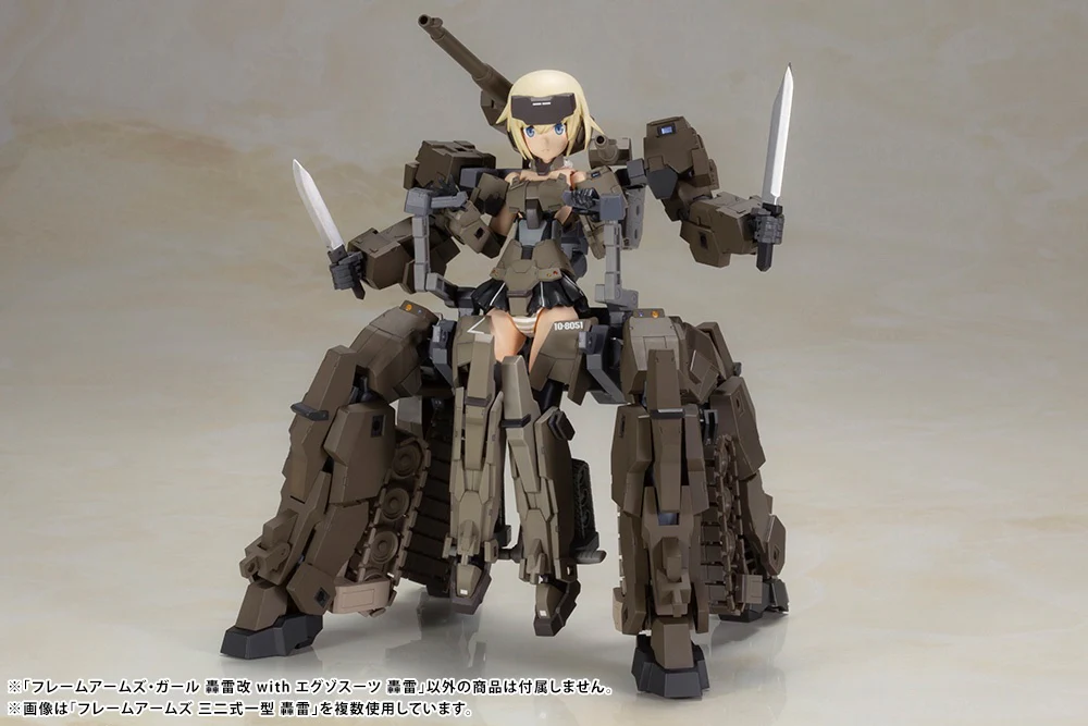Frame Arms Girl FG118 Gourai-Kai with Exosuit Gourai - Image 18
