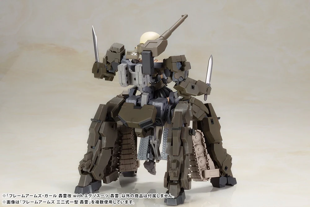 Frame Arms Girl FG118 Gourai-Kai with Exosuit Gourai - Image 19